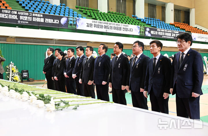 [창녕=뉴시스]경남도의회 최학범(오른쪽서 네 번째) 의장 등 도의원들이 24일 오전 창녕군민체육관에 마련된 창녕군 소속 산청 산불 진화 사고 희생자 합동분향소를 찾아 조문하고 있다.(사진=경남도의회 제공) 2025.03.24. photo@newsis.com