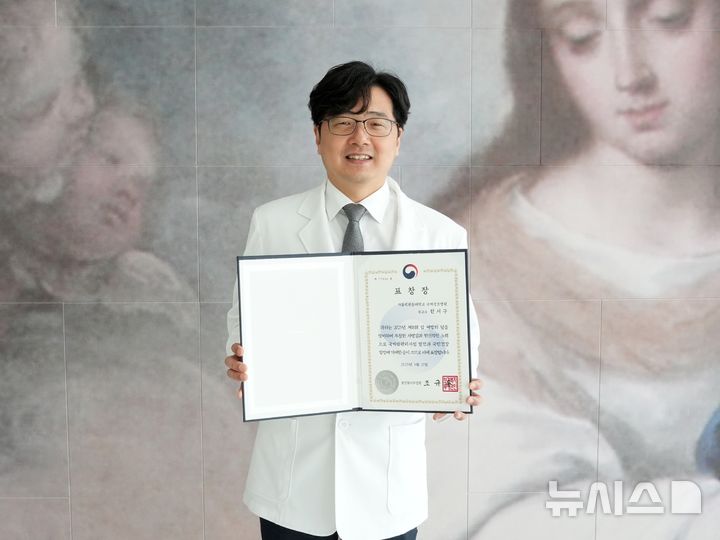 국제성모병원 한서구 교수, 복지부장관 표창…암 치료 유공