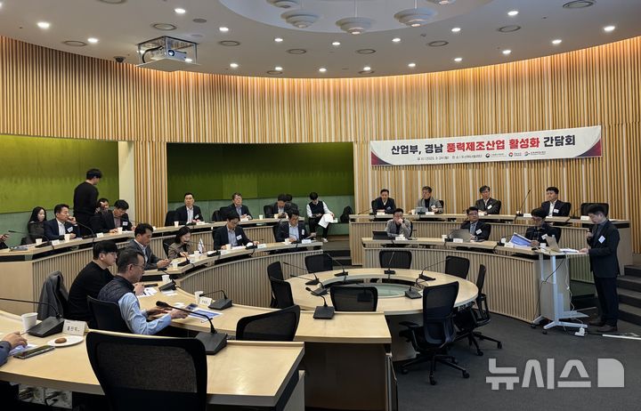 [창원=뉴시스]24일 경남 창원특례시 소재 두산에너빌리티에서 경남도와 산업통상자원부 주관 '경남 풍력제조산업 활성화 간담회'가 열리고 있다.(사진=경남도 제공) 2025.03.24. photo@newsis.com
