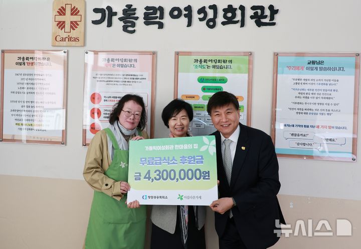 [창원=뉴시스]경남 창원상공회의소 최재호(오른쪽) 회장이 24일 오전 창원특례시 마산회원구 가톨릭여성회관 한마음의 집 무료급식소를 방문해 바자회 수익금을 전달하고 있다.(사진=창원상의 제공) 2025.03.24. photo@newsis.com