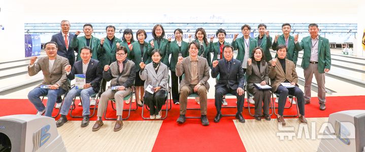 [안양=뉴시스] 안양시의회 제9회 의장배 클럽대항 볼링대회 참석자들이 기념 촬영을 하고 있다. (사진=안양시 의회 제공).2025.03.24.photo@newsis.com