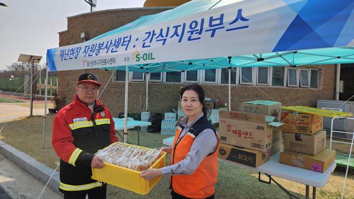 [울산=뉴시스] 박수지 기자 = S-OIL 울산공장이 24일 울주군 산불 현장에 설치한 부스. (사진=S-OIL 울산공장 제공) 2025.03.24. photo@newsis.com *재판매 및 DB 금지