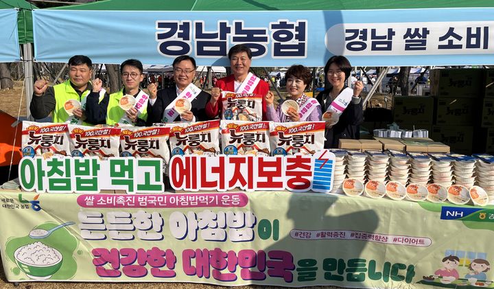 [창원=뉴시스]경남농협, 3.15 마라톤대회서 아침밥 먹기 홍보활동.(사진=경남농협 제공) 2025.03.24.photo@newsis.com *재판매 및 DB 금지