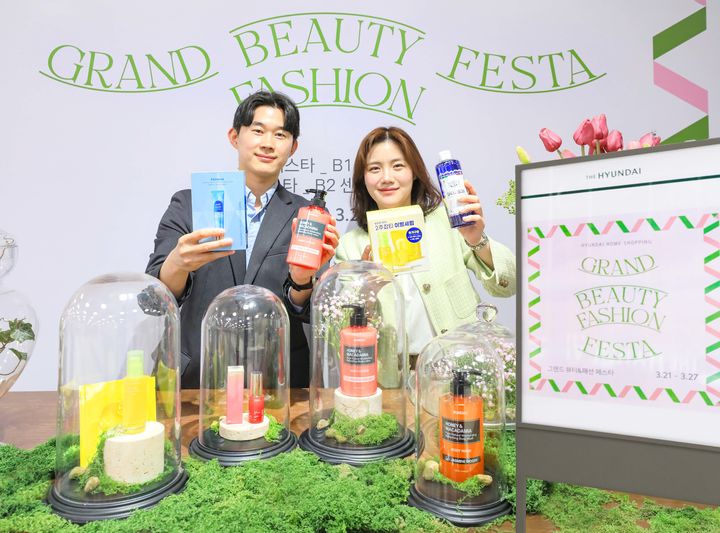 현대홈쇼핑 '그랜드 뷰티&패션 페스타'.(사진=현대백화점그룹 제공) *재판매 및 DB 금지