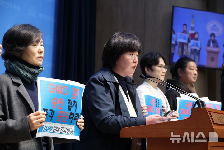 [서울=뉴시스] 조성봉 기자= 신지연 전국여성농민회총연합 사무총장이 지난 3월 24일 오전 서울 여의도 국회 소통관에서열린 통상압력으로 인한 GMO감자 수입 승인 반대 기자회견에서 발언을 하고 있다. 2025.03.24. suncho21@newsis.com