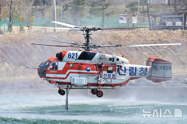 충주 앙성면 야산서 불…임야 0.5㏊ 소실
