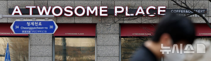 [서울=뉴시스] 김선웅 기자 = 24일 서울 소재 투썸플레이스 매장의 모습. 2025.03.24. mangusta@newsis.com