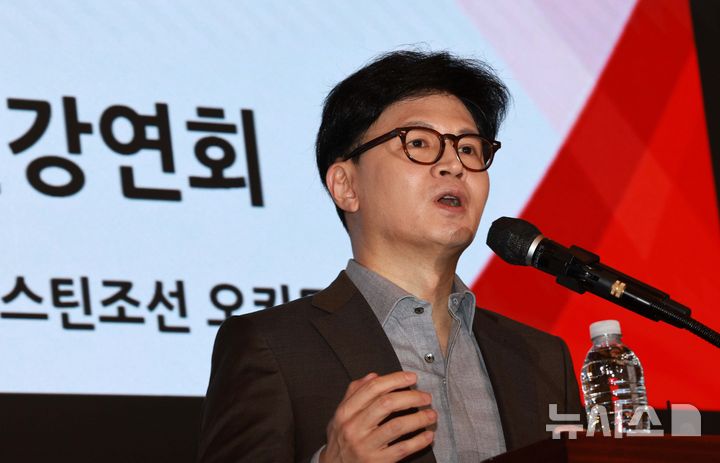 [서울=뉴시스] 고범준 기자 = 한동훈 전 국민의힘 대표가 24일 오후 서울 중구 웨스틴조선 서울호텔에서 열린 산학연포럼에서 'AX 시대를 위한 정치'를 주제로 강연하고 있다. 2025.03.24. bjko@newsis.com