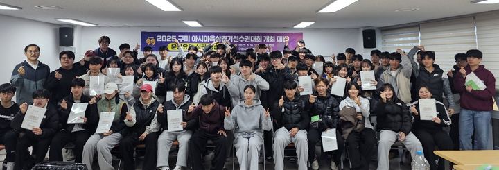 [구미=뉴시스] 스포츠지도학과 학생들 심판 자격 취득 (사진=경운대 제공) 2025.03.25 photo@newsis.com *재판매 및 DB 금지