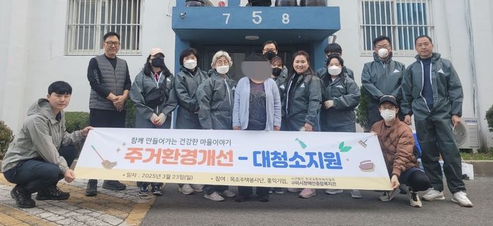 [구미=뉴시스] 장애인 가구 주거환경 개선사업 (사진=구미시장애인복지관 제공) 2025.03.25 photo@newsis.com *재판매 및 DB 금지