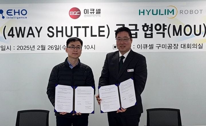 (좌)EHO사 양레이 대표이사, 휴림로봇 김봉관 대표이사. (사진=휴림로봇 제공) *재판매 및 DB 금지