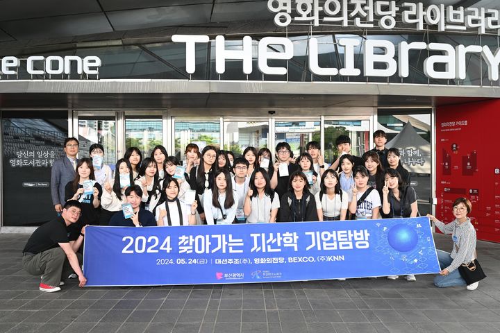 [부산=뉴시스] 지난해 산학연계 현장실습 브릿지 사업 모습. (사진=부산TP 제공) 2025.03.25. photo@newsis.com *재판매 및 DB 금지