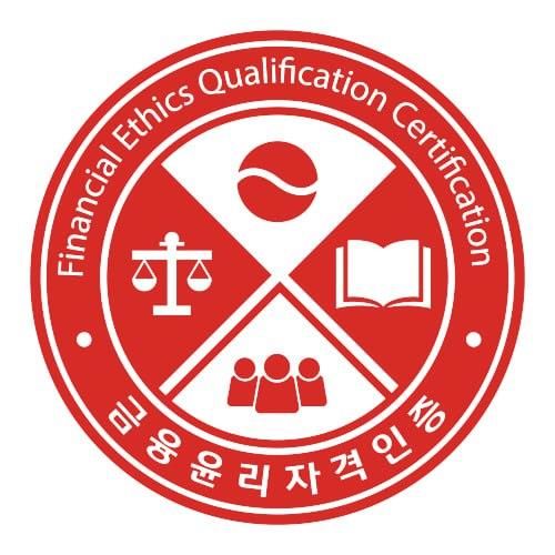 금융윤리자격인증, 금융권 윤리 교육 핵심으로 자리 잡나