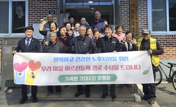 단양 농촌마을, 75세 이상 노인에 경로수당 30만원 지급
