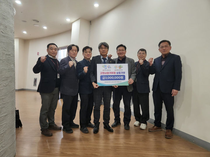 [진주=뉴시스]진주시 건축직 공무원·건축사회, 하동군 건축직·건축사회와 고향사랑기부.(사진=진주시 제공).2025.03.25.photo@newsis.com *재판매 및 DB 금지