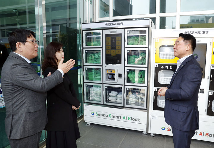 [대전=뉴시스] 대전 서구가 스마트 자원순환마켓 시연회를 열고 있다. (사진=서구 제공) 2025.03.25. photo@newsis.com *재판매 및 DB 금지