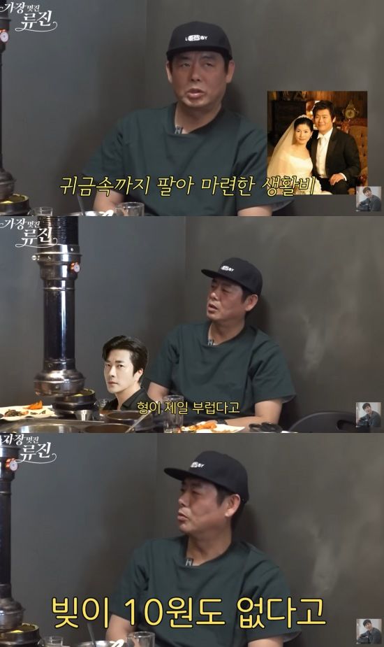 [서울=뉴시스] 지난 24일 유튜브 채널 '가장(멋진)류진'에는 '동일이 형하고 술 한잔했습니다'라는 제목의 영상이 올라왔다. (사진=유튜브 채널 '가장(멋진)류진' 캡처) 2025.03.25. photo@newsis.com&nbsp; *재판매 및 DB 금지