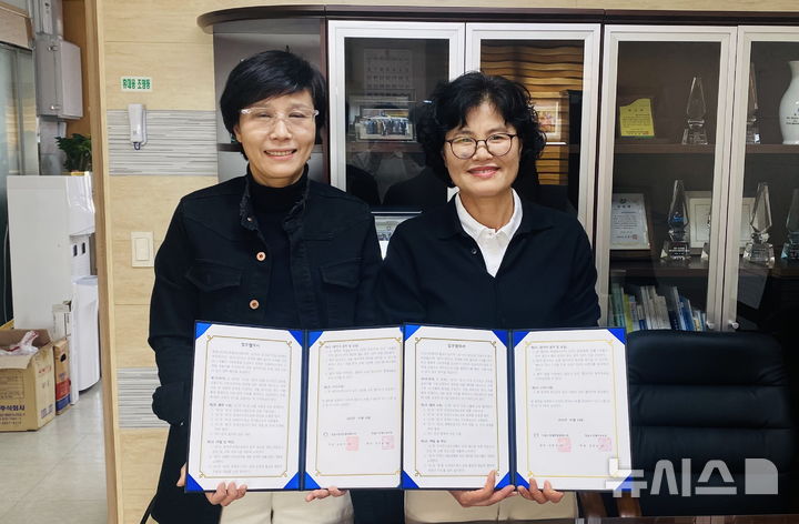 [정읍=뉴시스] 지난 24일 정읍시장애인복지관에서 열린 장애인복지관과 정읍시장애인부모회의 '장애인식개선 교육과 일자리 연계를 위한 업무협약', 장애인복지관 김은아 관장(왼쪽)과 장애인부모회 정인승 회장(오른쪽)이 협약서에 서명한 뒤 기념사진을 찍고 있다. *재판매 및 DB 금지