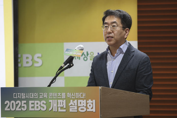 김광고 EBS 편성센터장