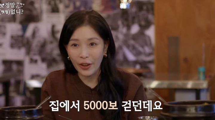 [서울=뉴시스] 보아. (사진=유튜브 채널 '보아' 캡처) 2025.03.25. photo@newsis.com&nbsp; *재판매 및 DB 금지