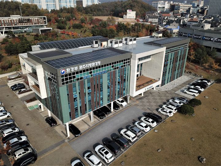 원주지방환경청 전경. *재판매 및 DB 금지