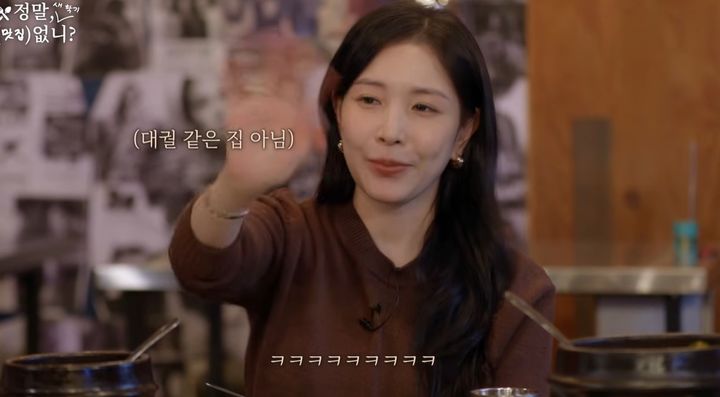 [서울=뉴시스] 보아. (사진=유튜브 채널 '보아' 캡처) 2025.03.25. photo@newsis.com&nbsp; *재판매 및 DB 금지