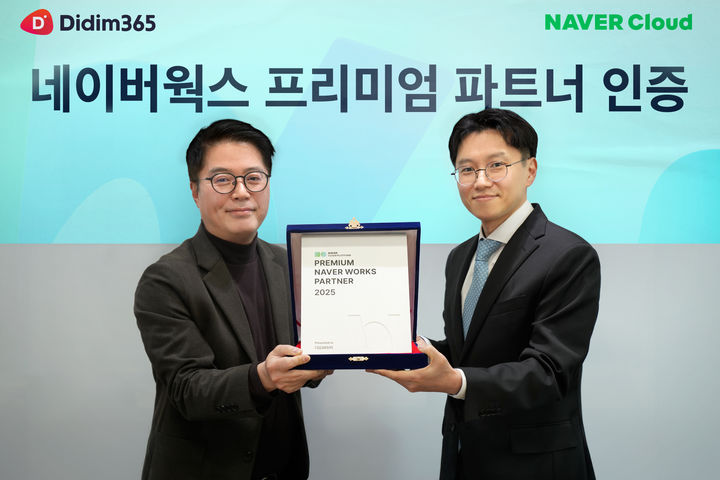 (왼쪽부터) 디딤365 탁성범 전무, 네이버클라우드 박종열 이사가 기념촬영 하고 있다(사진=디딤365 제공) *재판매 및 DB 금지