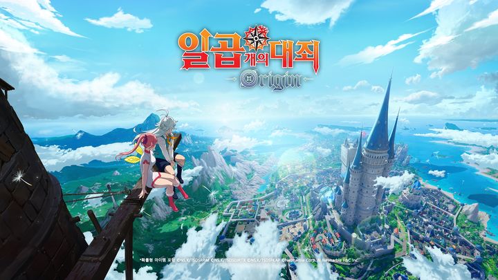 넷마블, '7대죄:오리진' 티저 사이트 공개…출시 준비