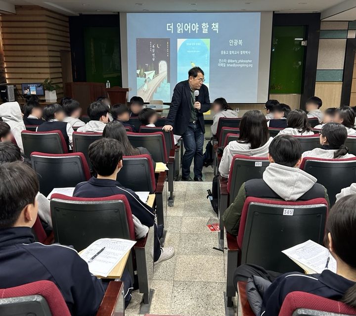 [과천=뉴시스] 인문사회 콘서트 모습. (사진=과천중앙고 제공) 2025.03.25. photo@newsis.com *재판매 및 DB 금지