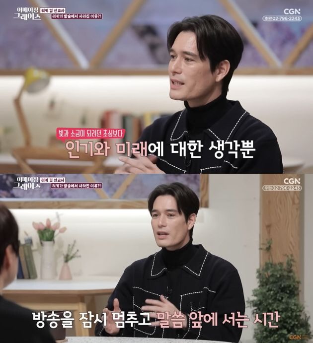 [서울=뉴시스] 리키김. (사진=유튜브 캡처) 2025.03.25. photo@newsis.com *재판매 및 DB 금지