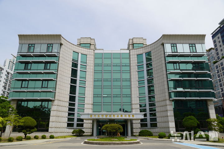 [안양=뉴시스]경기도안양과천교육지원청(사진=안양과천교육지원청 제공)2025.03.25.photo@newsis.com