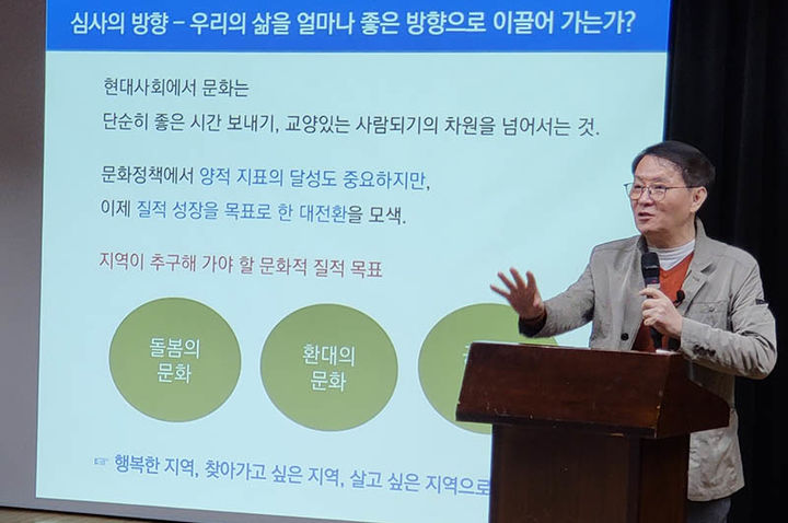 @영월에서 지난 24일 열린 영월 문화도시 시민배심원단 현장 교육 모습.(사진=영월군 제공) *재판매 및 DB 금지