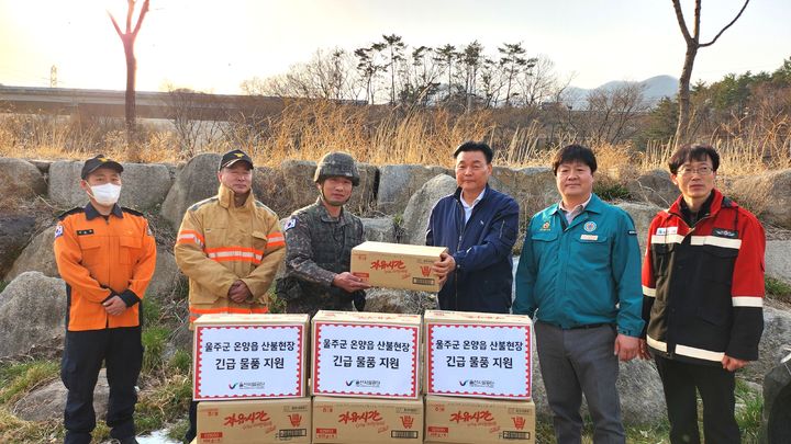 [울산소식]시설공단, 울주 산불 피해지역 구호품 전달 등