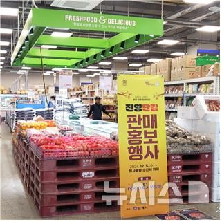 [김해=뉴시스]김해시 농산물 직거래 활성화 사업 추진. (사진=김해시 제공). 2025.3.25. photo@newsis.com