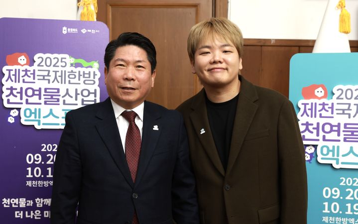 김창규 제천시장과 '곽튜브' 곽준빈 *재판매 및 DB 금지