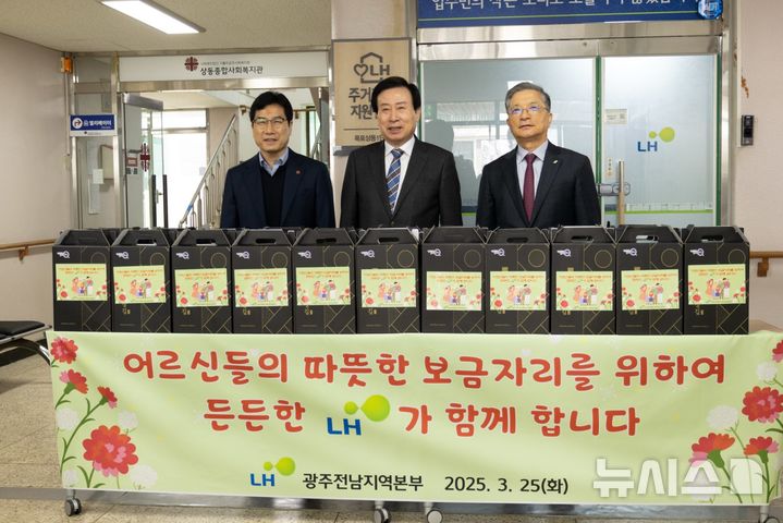 [광주=뉴시스]이한준 LH사장, 목포서 임대주택 독거노인 사회공헌 활동