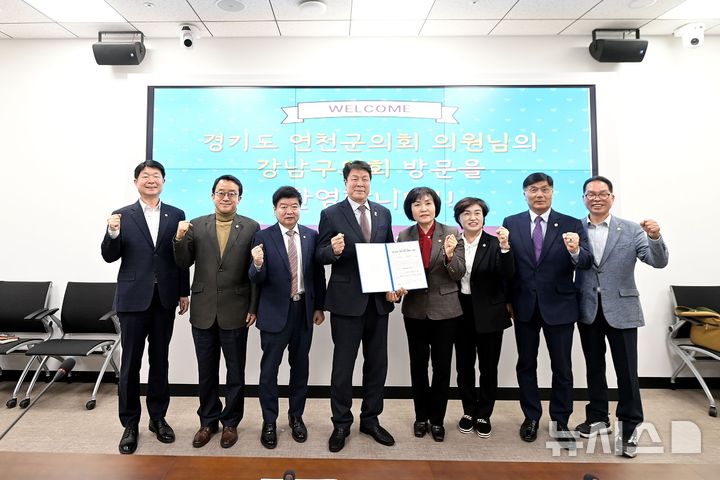 [연천=뉴시스] 경기 연천군의회가 서울 강남구의회를 방문해 자매결연을 위한 간담회를 개최했다. (사진=연천군의회 제공) 2025.03.25 photo@newsis.com