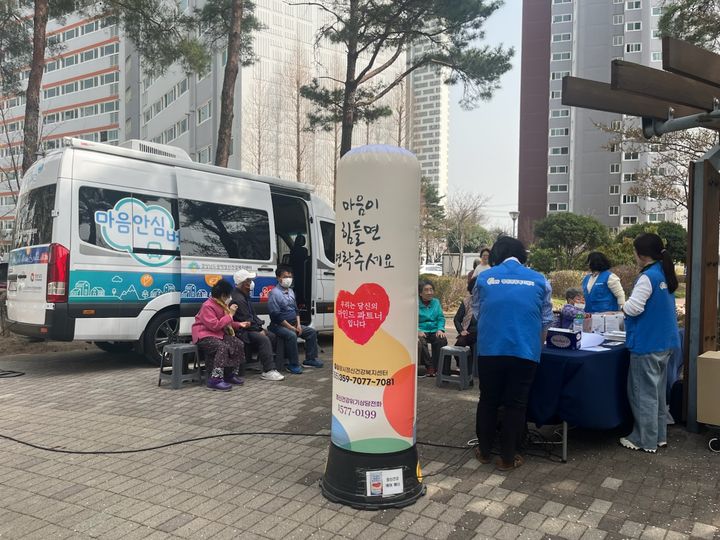 [밀양=뉴시스] 밀양시 정신건강복지센터에서 밀양삼문휴먼시아아파트를 방문해 마음안심버스를 운영하고 있다. (사진=밀양시 제공) 2025.03.25. photo@newsis.com *재판매 및 DB 금지