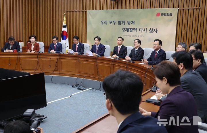 [서울=뉴시스] 조성봉 기자 = 권성동 국민의힘 원내대표가 지난 25일 오전 서울 여의도 국회에서 열린 원내대책회의에서 발언을 하고 있다. 2025.03.25.suncho21@newsis.com 