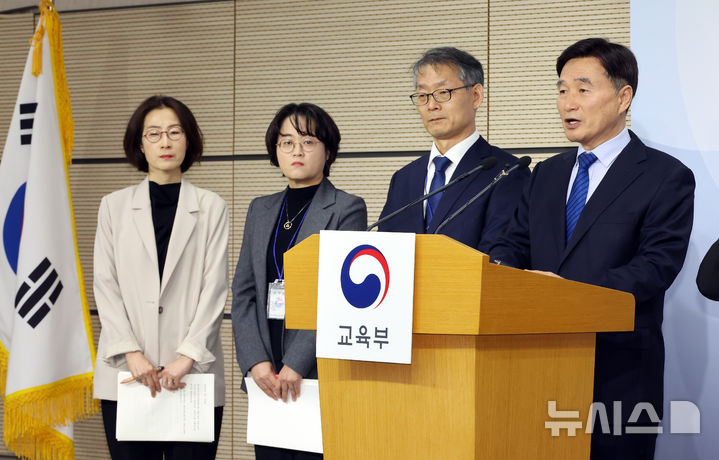 [세종=뉴시스] 강종민 기자 = 오승걸 한국교육과정평가원장이 25일 세종시 정부세종청사에서 2026학년도 대학수학능력시험 시행 기본계획을 발표하고 있다. 오 원장은 사교육에서 문제 풀이 기술을 익히고 반복적으로 훈련한 학생들에게 유리한 '킬러 문항'을 출제에서 배제하겠다고 밝혔다. 2025.03.25. ppkjm@newsis.com