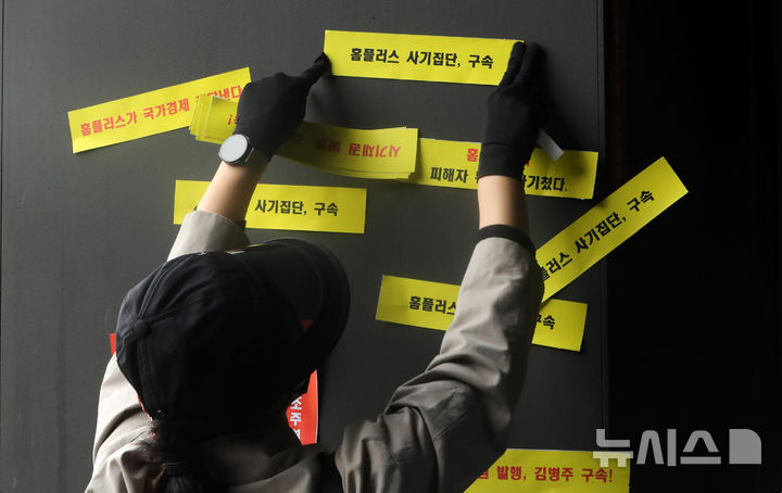 홈플러스 사태 후폭풍: 금융당국, MBK 파트너스 압박 강화 및 사모펀드 제도개선 박차