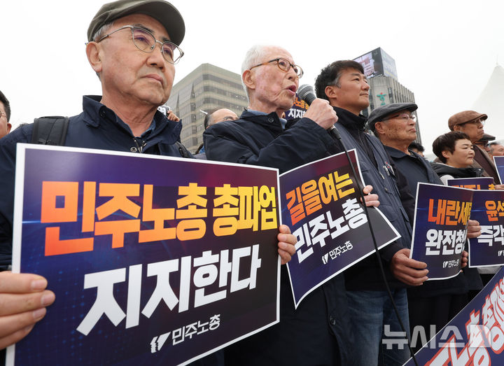 [서울=뉴시스] 김금보 기자 = 권영길 전 전국민주노동조합총연맹(민주노총) 위원장이 지난 25일 오후 서울 종로구 광화문 비상행동 단식 농성장에서 열린 '윤석열 즉각 파면을 위한 민주노총 총파업 지지, 민주노총 전직 중앙집행위원 기자회견'에서 발언하고 있다. 2025.03.25. kgb@newsis.com