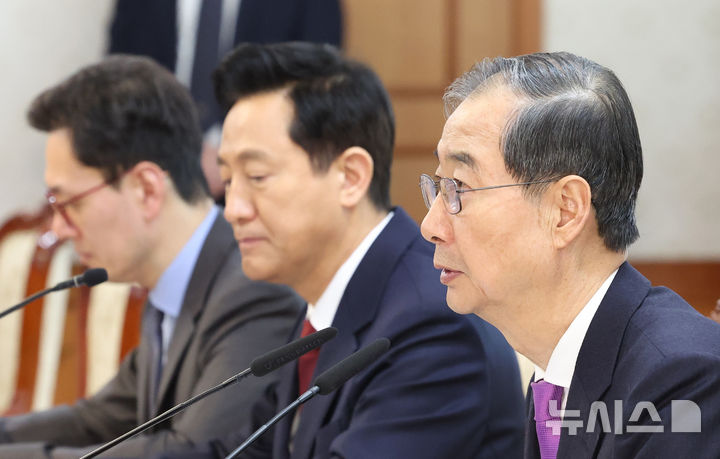 [서울=뉴시스] 조수정 기자 = 한덕수 대통령 권한대행 국무총리가 25일 정부서울청사에서 열린 치안관계 장관회의를 주재하고 있다. 오른쪽부터 한 대통령 권한대행, 오세훈 서울시장, 손영택 국무총리 비서실장. 2025.03.25. chocrystal@newsis.com