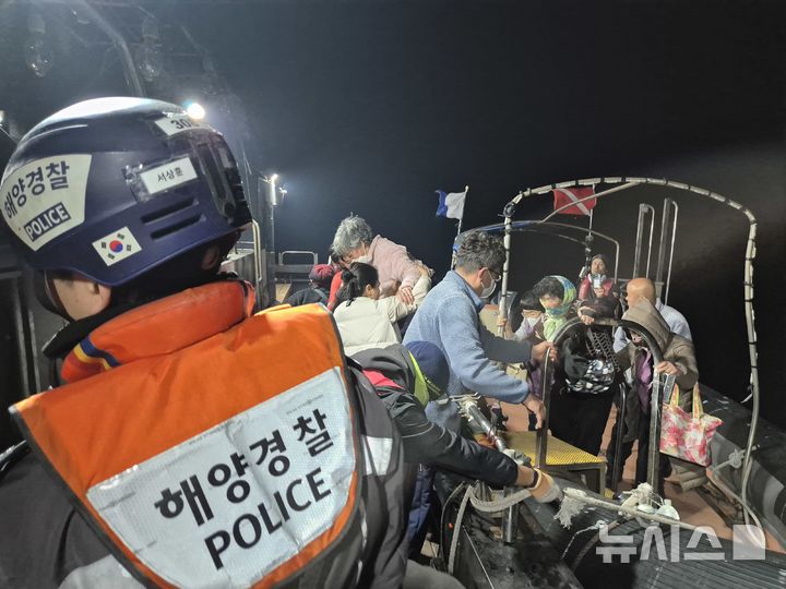 [영덕=뉴시스] 안병철 기자 = 지난 25일 오후 경북 울진해양경찰서가 방파제에 고립된 주민 104명을 구조했다.(사진=울진해양경찰서 제공) 2025.03.26. photo@newsis.com