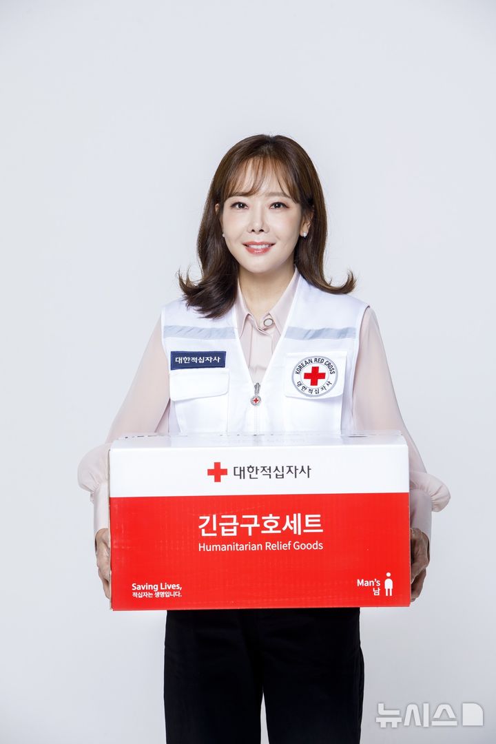 [서울=뉴시스]배우 소유진이 산불 피해지원을 위해 3000만원을 대한적십자사에 기부했다. (사진 = 대한적십자사 제공)