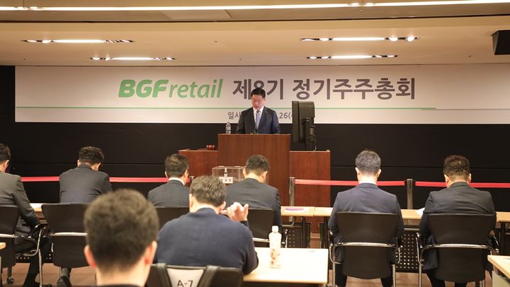 26일 서울 강남구 BGF리테일 본사에서 열린 제8기 주주총회에서 민승배 대표이사가 발언하고 있다.(사진=BGF리테일 제공) *재판매 및 DB 금지