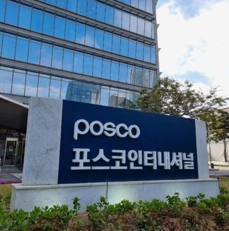 [서울=뉴시스] 인천 송도에 있는 포스코인터내셔널 본사 모습. (사진=포스코인터내셔널 제공) 2025.03.26 photo@newsis.com *재판매 및 DB 금지