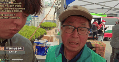 [서울=뉴시스] 25일 유튜브 채널 '무대뽀조성근'을 운영하는 A씨는 안동 길안면의 주민 대피소를 찾아 인터넷 방송 플랫폼 숲(SOOP·옛 아프리카TV) 라이브 방송을 했다. (사진= SOOP 캡처 ) 2025.03.26. photo@newsis.com *재판매 및 DB 금지