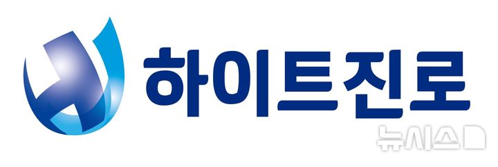 [서울=뉴시스] 하이트진로 CI. photo@newsis.com