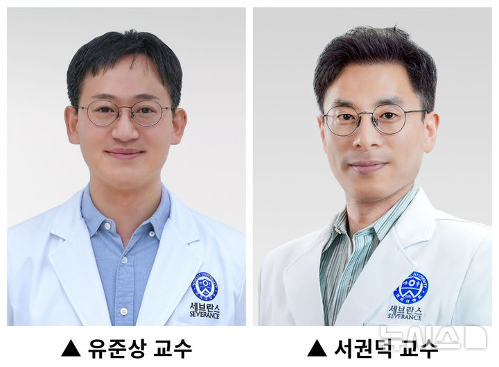 [용인=뉴시스]연세대 용인세브란스병원 연구팀(사진=용인세브란스병원 제공)2025.03.26.photo@newsis.com